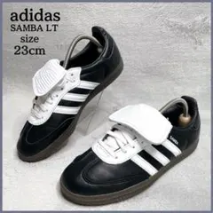 美品✨ adidas アディダス Samba LT サンバ 23cm ブラック