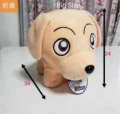 【購入希望】銀牙伝説WEED 特大 ぬいぐるみ ジョージ／メル／影虎