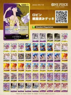 ワンピースカード OP-17 最新構築 青黄ハンコック デッキ - メルカリ
