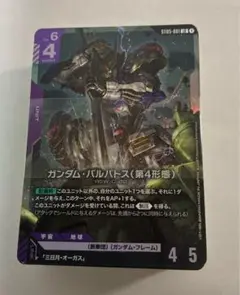 アイアンブルーム