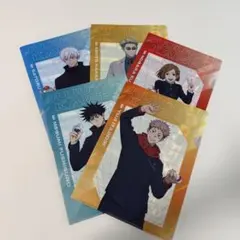 呪術廻戦 クリアファイル 5種セット（くら寿司コラボ）