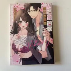 Item thumbnail for item 57bc909b-b4c9-4bcd-81db-c9b95b8ff50b