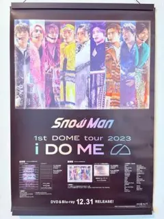 2026年最新】snowman ポスター b2の人気アイテム - メルカリ