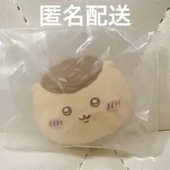 ちいかわ　ホイップマグ　くりまんじゅう