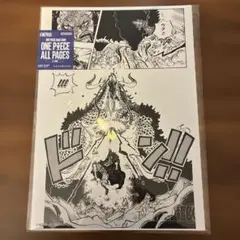 ONE PIECE BASE SHOP ALL PAGES ルフィ　カイドウ 限定】 ワンピース ALL PAGES ルフィ カイドウ ベースショップ - メルカリ