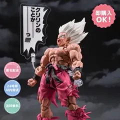S.H.Figuartsスーパーサイヤ人孫悟空　ゲンキダマツリEdition