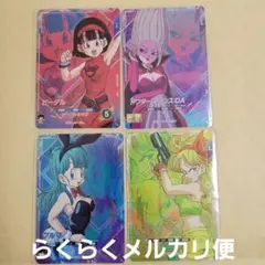 スーパーダイバーズ5弾 LPURコンプリート ブルマ ランチ アリンス ビーデル