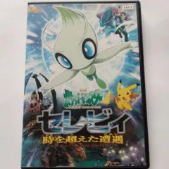 2026年最新】セレビィ スターの人気アイテム - メルカリ