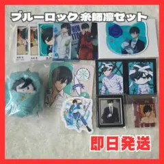 ポケコロツイン ブルーロック コラボ アクリルスタンド 糸師凛 潔世一