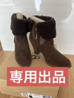 【専用】アグ　ヒールブーツ
