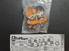 ハイキュー!! ラバーマスコット＆サコッシュセット