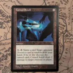 MTG 呪われた巻物/Cursed Scroll 英語版 2枚セット - メルカリ