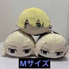 東京リベンジャーズ ぽてコロマスコット　Mサイズ　ぬいぐるみ　3点セット