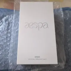 aespa ペンライトVer.2 公式 新品未開封