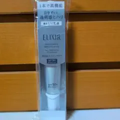 エリクシール ブライトニング デーケアレボリューション WT+ SPF50+