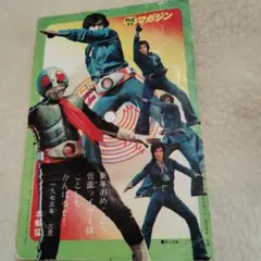 希少 仮面ライダー V3カラー大図鑑 黒崎出版 東映 石森プロ - メルカリ