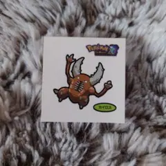 カイロス ポケモンパンシール - メルカリ