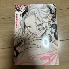 Item thumbnail for item 24d17ead-2585-42d1-bd98-e976b1f5f5bb