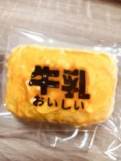 おいしい牛乳　海外　スクイーズ　ケーキ