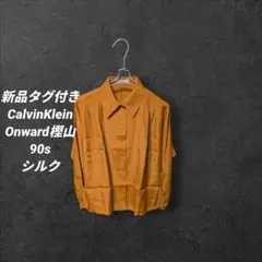 【Archive】90s 新品 CalvinKlein シルク シャツ オレンジのサムネイル
