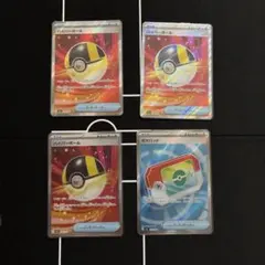 ハイパーボール sr ポケパッド sr 計4枚