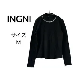 【美品】イング INGNI 装飾 ハイネック ニット サイズ M ブラック 黒