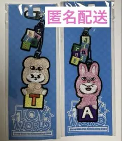 スキズ　刺繍キーホルダー　リノ　ヒョンジン2024 SKZ TOY WORLD