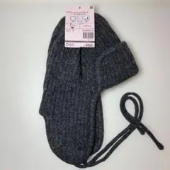 新品 ワークマン モールヤーン フラップ ニット キャップ ニット帽 ブラック