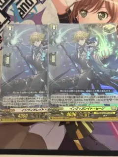 インヴィガレイトセージ2枚セット - メルカリ