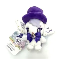 新品 キャトルレーヴ レヴィ マスコット ぬいぐるみ キーチェーン 宝塚歌劇