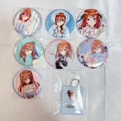 ♡ 五等分の花嫁 中野三玖 缶バッジ まとめ売り