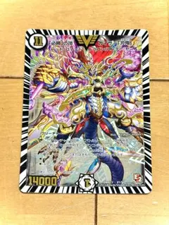 【初期版】 「必勝」の頂　カイザー「刃鬼」のサムネイル