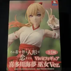 【新品未使用‼️】着せ恋♡フィギュア＆コミックコンプ1〜15巻セット⭕️即購入OK 福田晋一 (@fukudashin1) / Posts / X