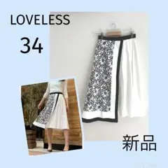 新品　LOVELESS ラブレス　エンブロイダリーレースミモレスカート　34のサムネイル