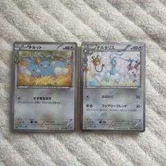 ポケモンカード ポケキュンコレクション 2枚セット チルット チルタリス