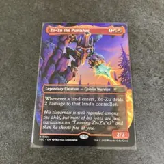 罰する者、ゾーズー　non foil 1枚　英語　MTG