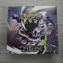 新品】ポケモンカード アビスアイ 1BOX シュリンクなし - メルカリ