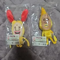 こびとづかん マスコットキーホルダー 2個セットのサムネイル