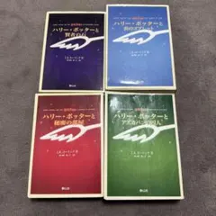 ゴースト・ポリス・ストーリー サイン本 単行本 初版 - メルカリ