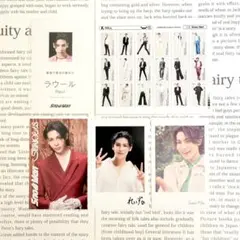 ラウール カード5枚 まとめ売り★SnowMan