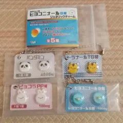 Item thumbnail for item 5deac877-e7d9-4636-b695-574f766c78fd