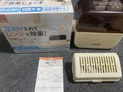 除菌じょーず　コンビ　combi 哺乳瓶除菌のサムネイル