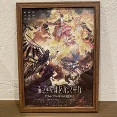 2025年最新】魔法少女まどか☆マギカ ポスターの人気アイテム