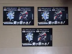 【ポケモンSV】色違いのコライドン・色違いのミライドン シリアルコード 3枚