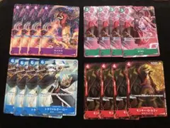 ワンピースカード　最強ジャンプ　9月号　プロモーションパック４セット(16枚)