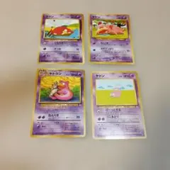 セット割】ヤドン、ヤドラン 旧裏 7枚まとめ売り 1996年 - メルカリ