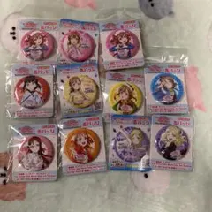 【非売品】ラブライブサンシャイン Aqours 缶バッジ まとめ売り