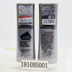 2個セット ルアン スーパーミリオンヘアミスト 100mlのサムネイル