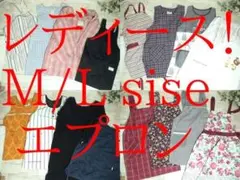 24-7312 レディース服 まとめ売り エプロン 59着 M/Lサイズ - メルカリ
