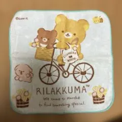 リラックマ　ハンカチ